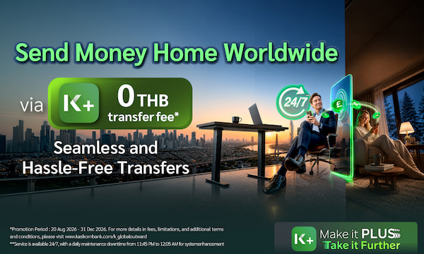 Special offer for Expats!