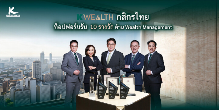 highlight-banner