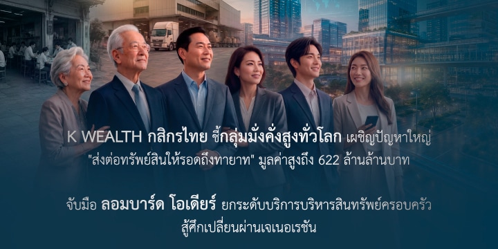 highlight-banner