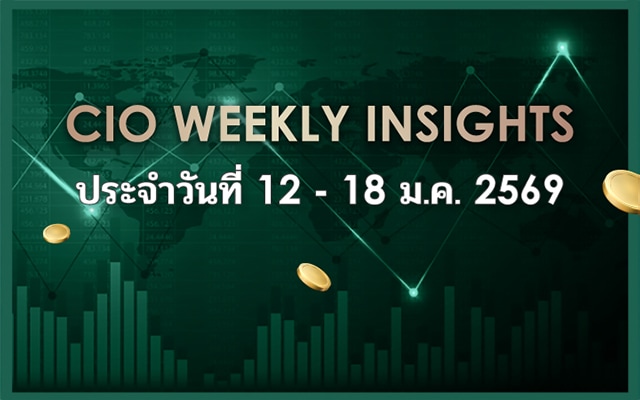 CIO Weekly Insights