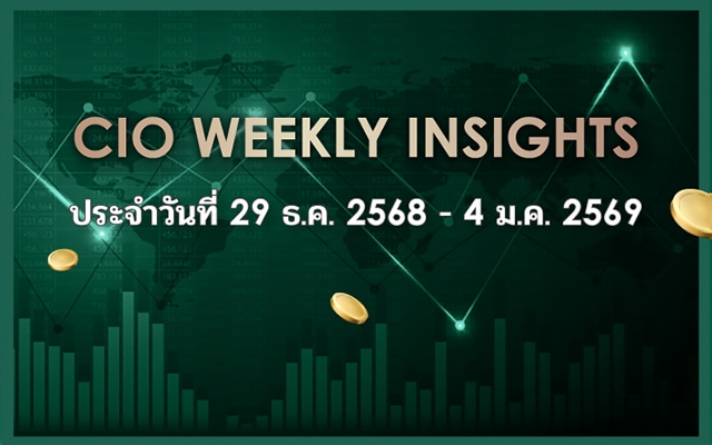 CIO Weekly Insights