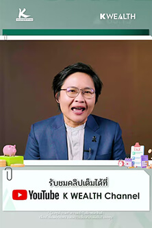 เพิ่มโอกาสการลงทุนด้วยกองทุนต่างประเทศ