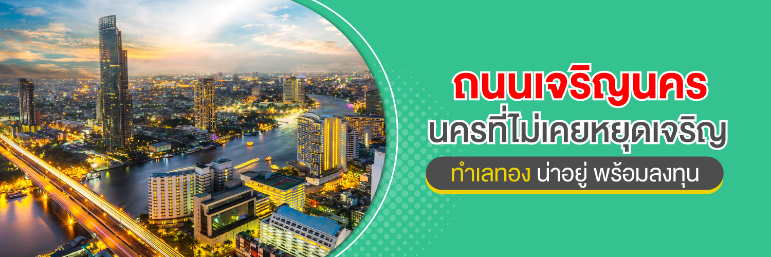 7 วิธีขึ้นบ้านใหม่ด้วยตัวเอง และของที่ต้องเตรียมในพิธีการขึ้นบ้านใหม่