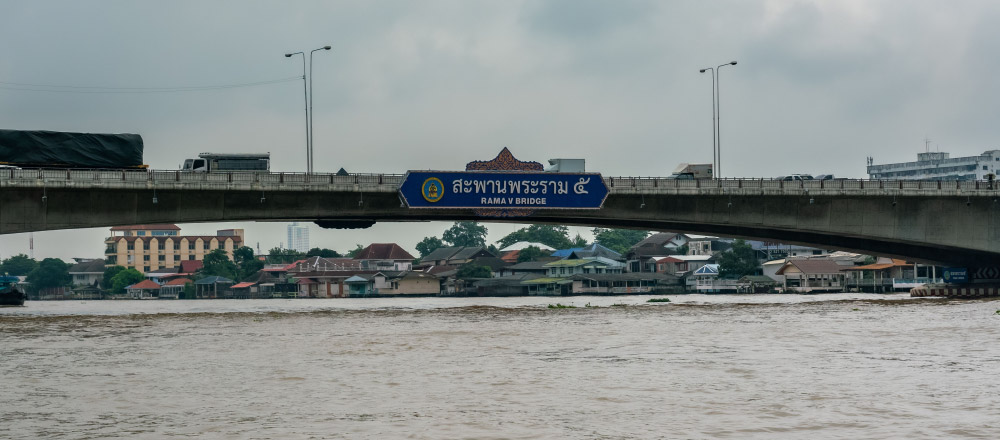 ความเป็นมาของวงเวียนพระราม 5