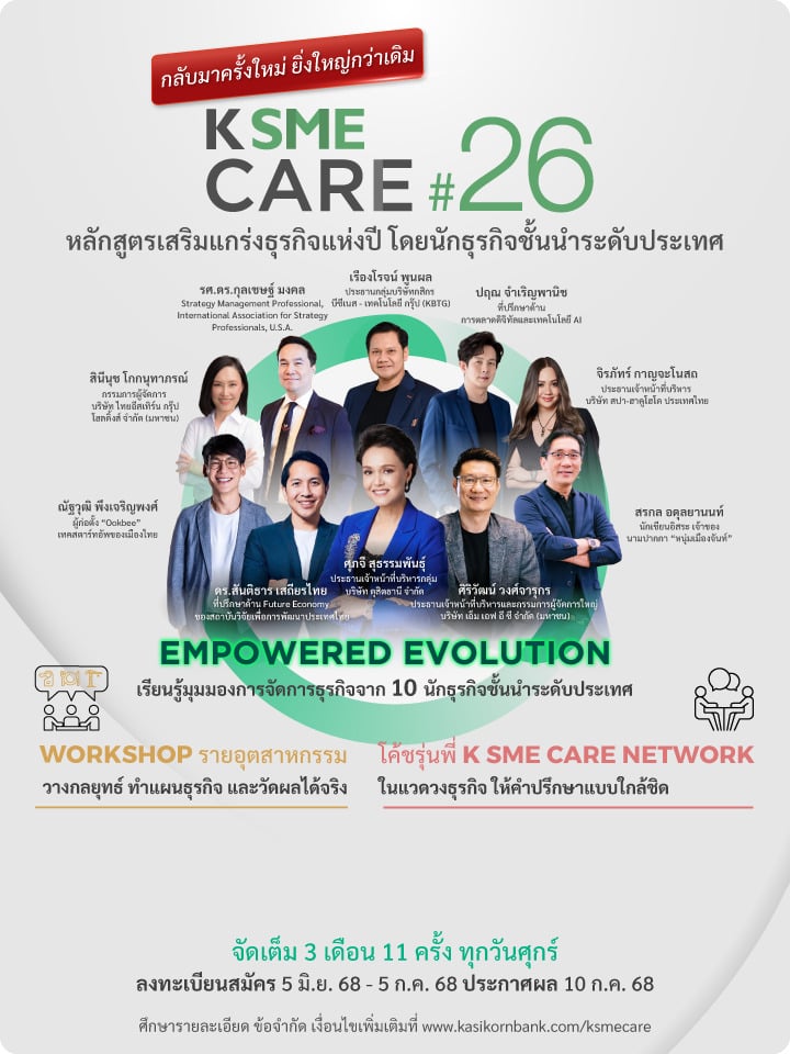 ksmecare26