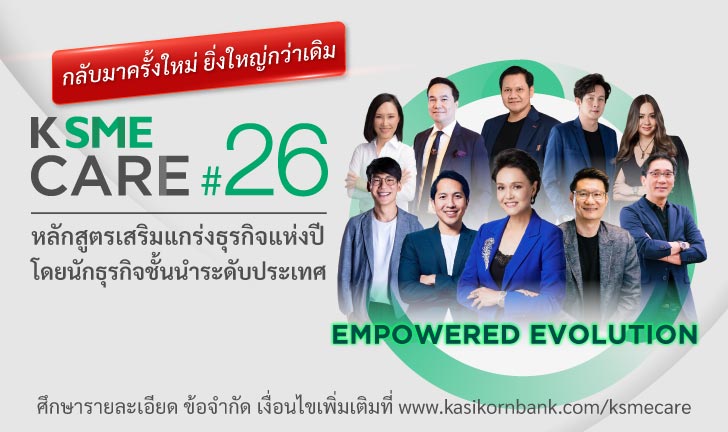 ksmecare26
