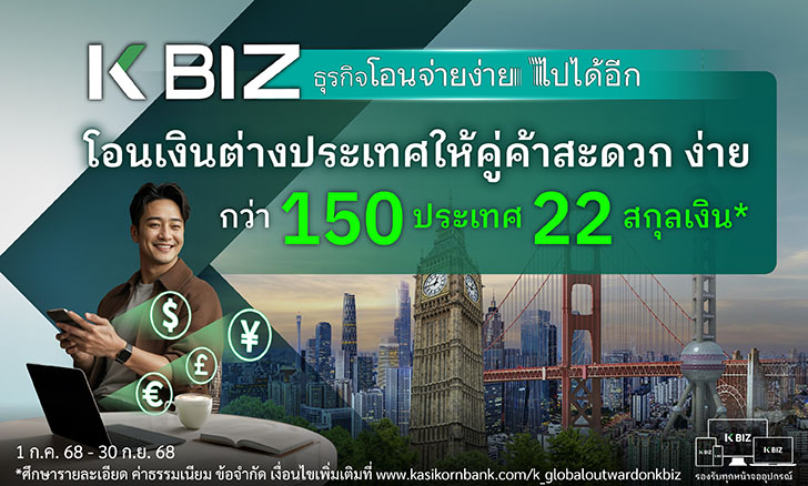 OR on K BIZ