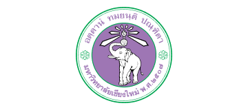 Chiang Mai University