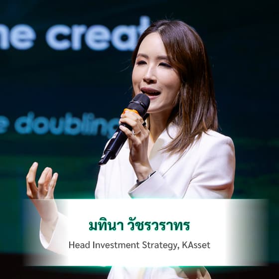 Strategic Thinking Mindset