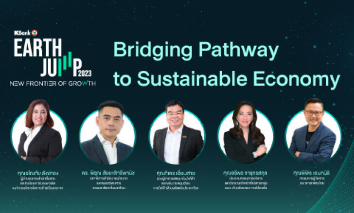 Bridging Pathway to Sustainable Economy