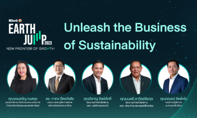 Unleash the Business of Sustainability