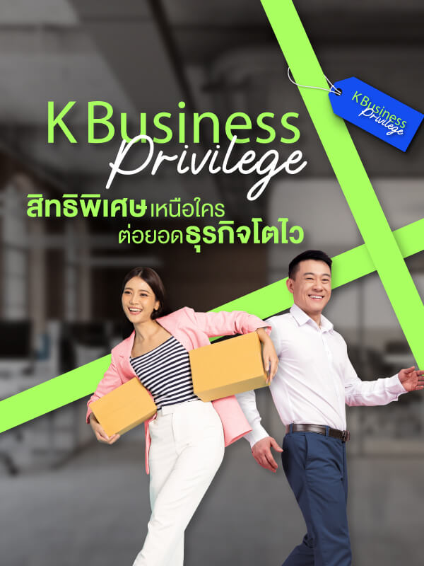 k-business