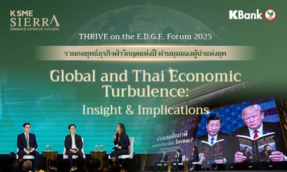 The Global and Thai Economic Turbulence