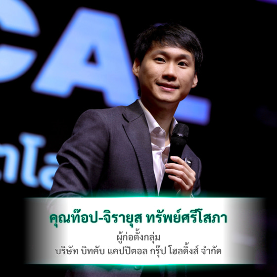 รศ. ดร.กุลเชษฐ์ มงคล