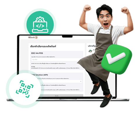 ติดตามผล/สมัครต่อ บริการรับชำระ