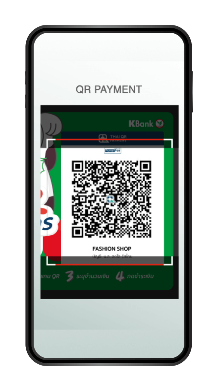 วิธีการชำระเงินของผู้ซื้อ ด้วย QR code ขั้นตอนที่ 3