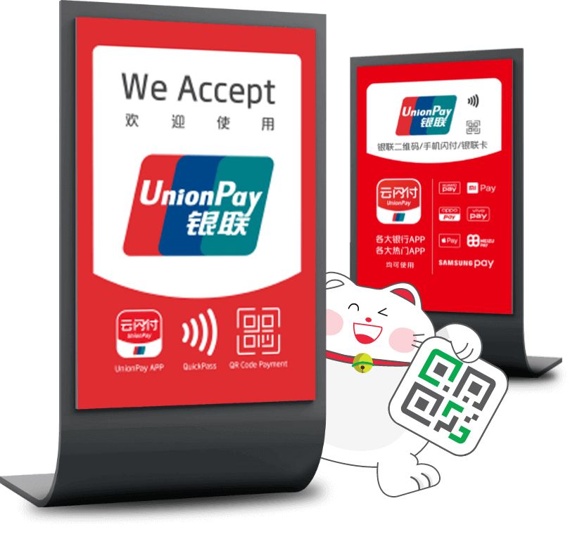 stand-unionpay