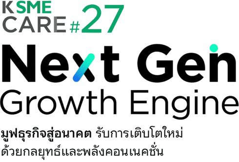 nextgen-logo