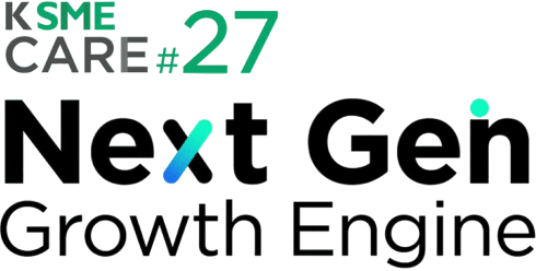 KSME CARE #27 Next Gen Growth Engine Banner