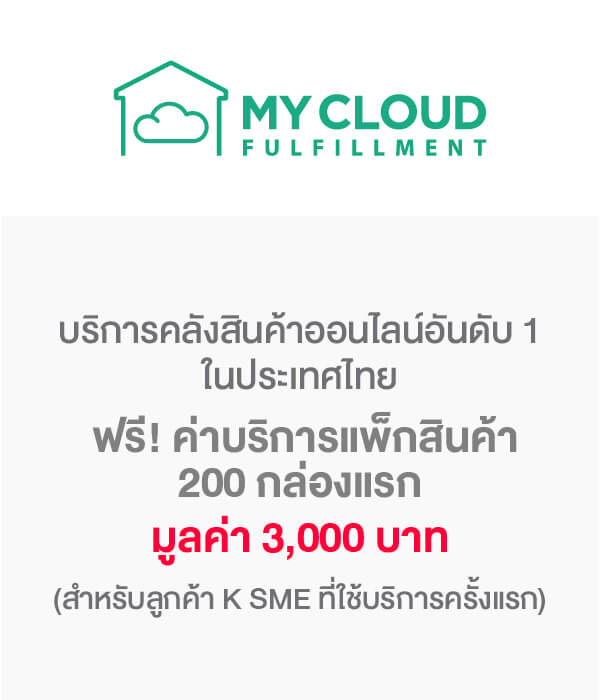 mycloud