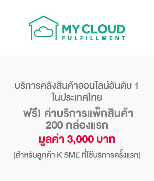 mycloud