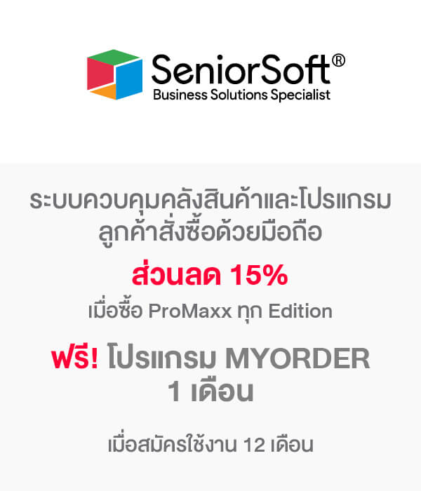 seniorsoft