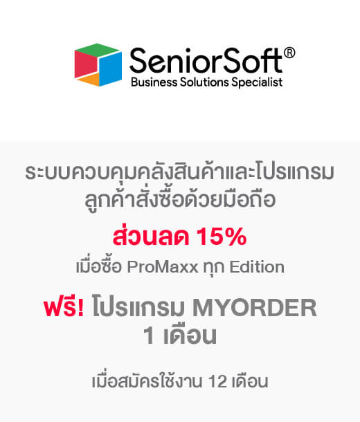 seniorsoft