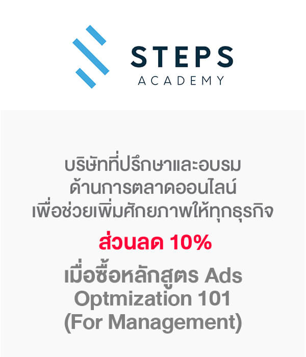 Step Academy