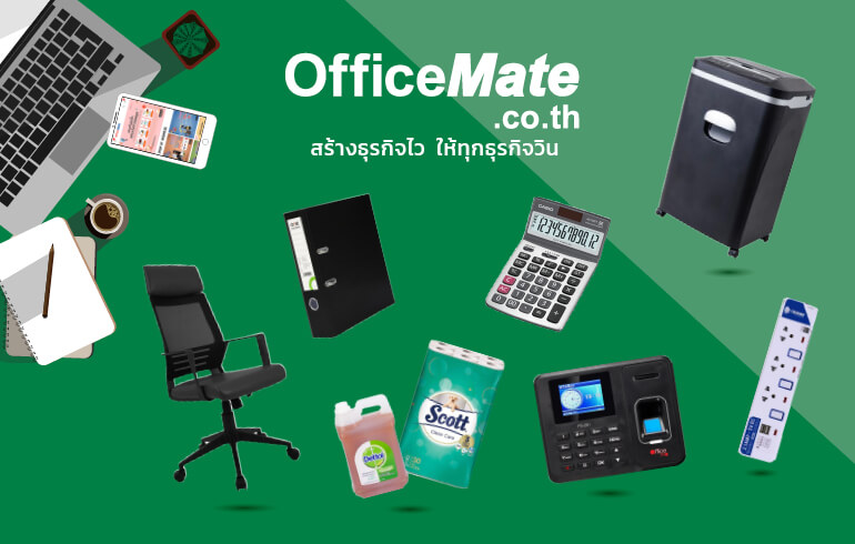 OfficeMate