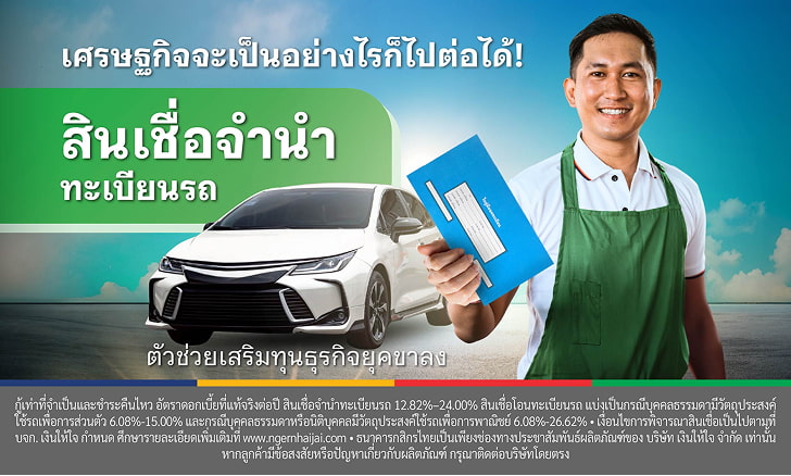 ความแตกต่างระหว่างรถบ้าน รถเต็นท์ รถแพลตฟอร์ม
