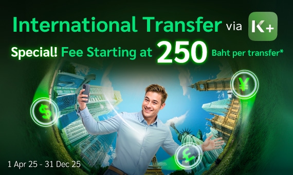 Bill Payment