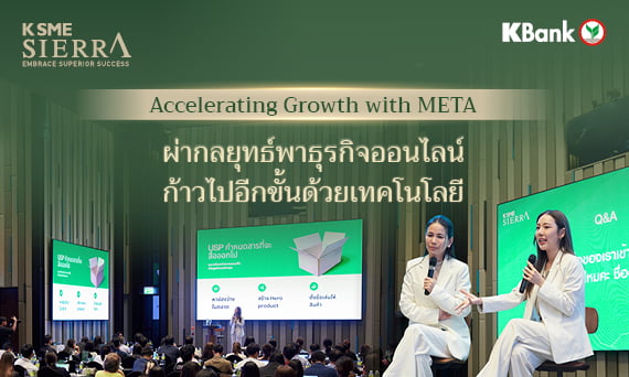 Leading Through Generation Change