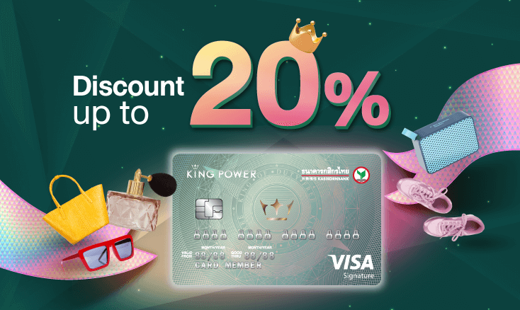 Up to 20% off