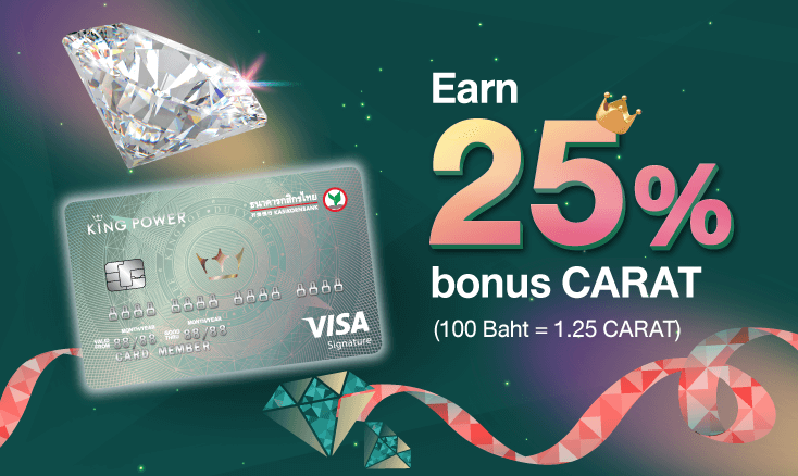 Earn 25% bonus CARAT