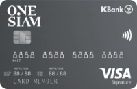 บัตรเครดิต OneSiam - KBank Credit Card มีระดับบัตร และสิทธิประโยชน์ที่หลากหลาย ตอบสนองความพิเศษเฉพาะคุณ