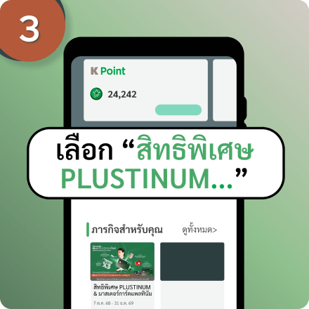 step3