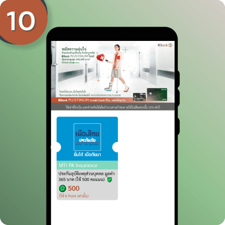 step10