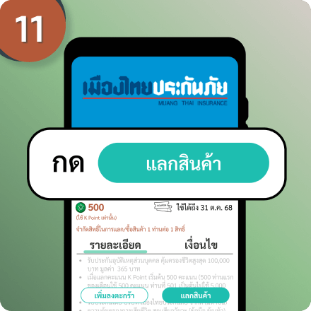 step11