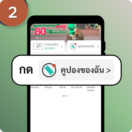 step2