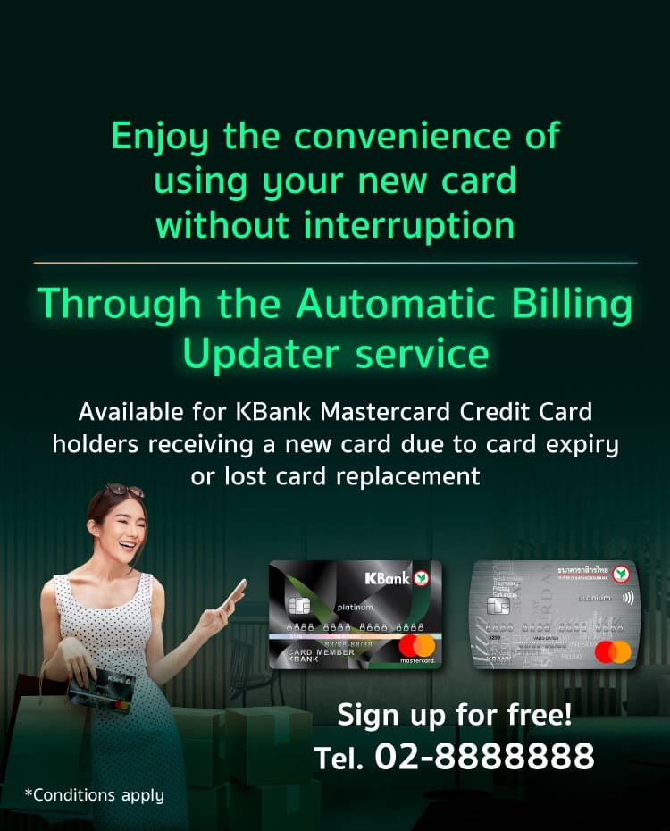 Automatic Billing Updater (ABU)