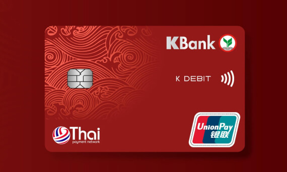 เที่ยวจีนสุดคุ้มกับบัตรเดบิตกสิกรไทย UnionPay