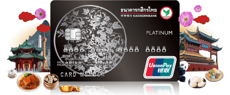 บัตรเมืองไทยสไมล์เครดิตการ์ด