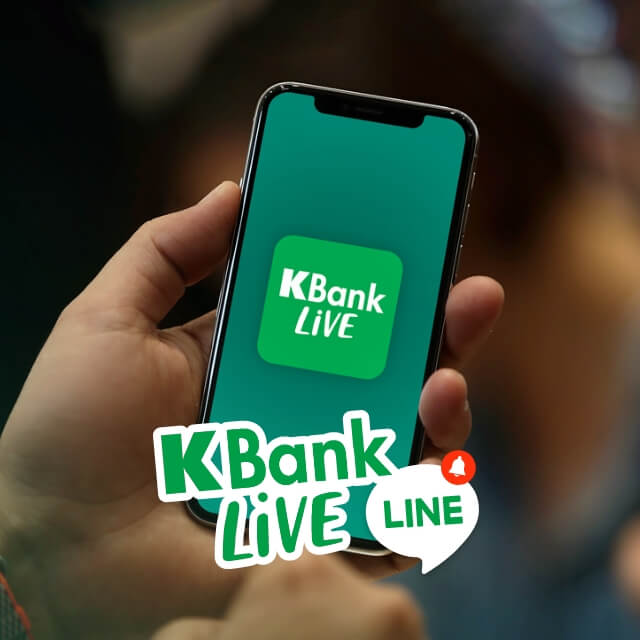 KBank LIVE