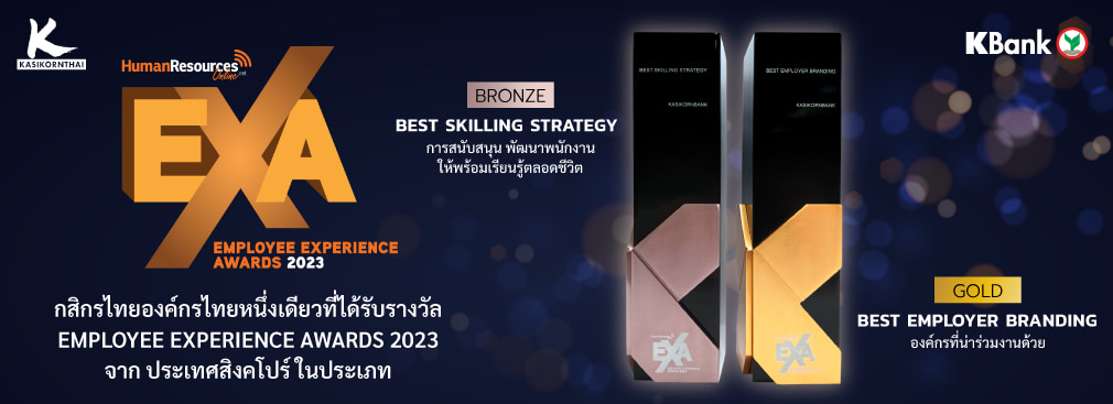 exa_awards