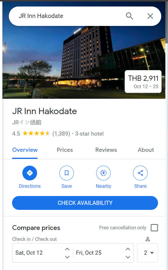 checklist เดินทางต่างประเทศ JR Inn Hakodate