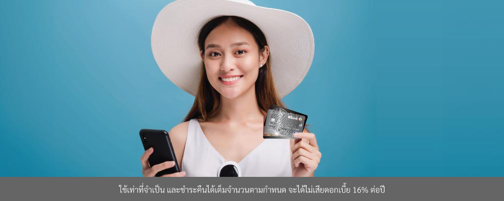 บัตรเครดิตสำหรับเที่ยวต่างประเทศ ใช้ได้ที่ไหนบ้าง?