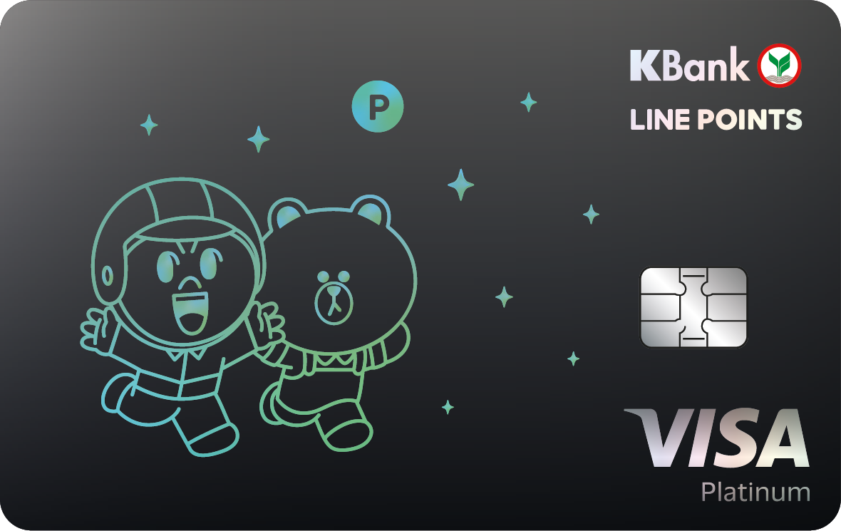 เจาะลึกความคุ้มค่า: บัตร KBank - LINE POINTS เหมาะกับใคร?