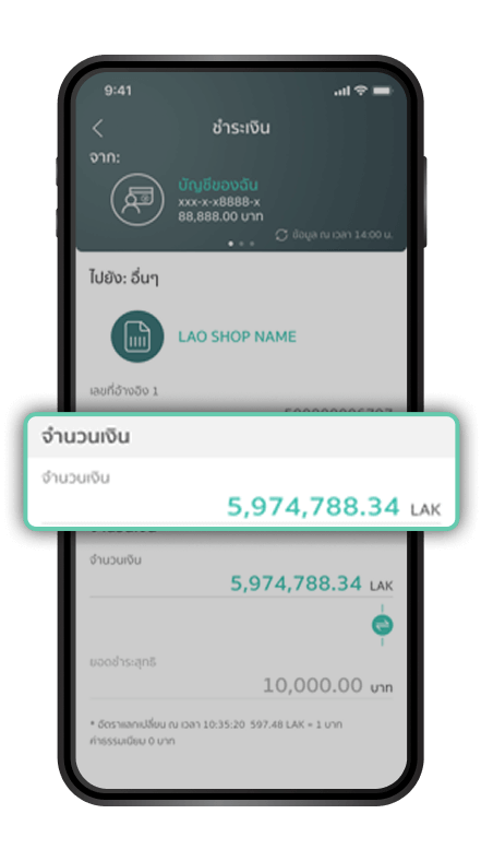 นักท่องเที่ยวต่างชาติเห็นป้าย