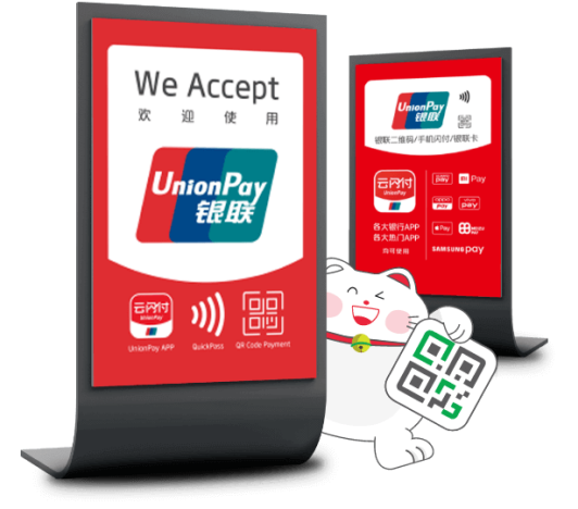 pop-icon-unionpay, Weixin Pay, WeChat Pay, วีแชทเพย์, UninonPay QR,เที่ยวจีน, สแกนจ่าย QR K PLUS, เที่ยวจีน K PLUS, YunShanFu