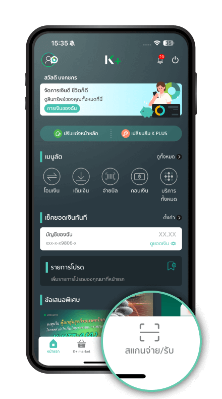 ขั้นตอนที่ 1/8